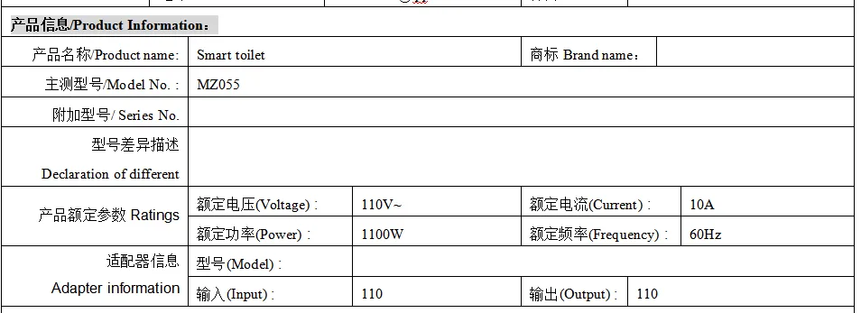 W5935 Smart Toilet product specifications