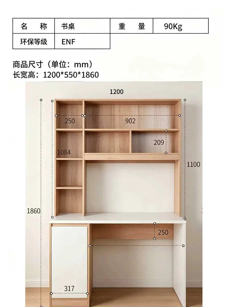 Minimalist Modern Study Writing Desk D4000 product detail
