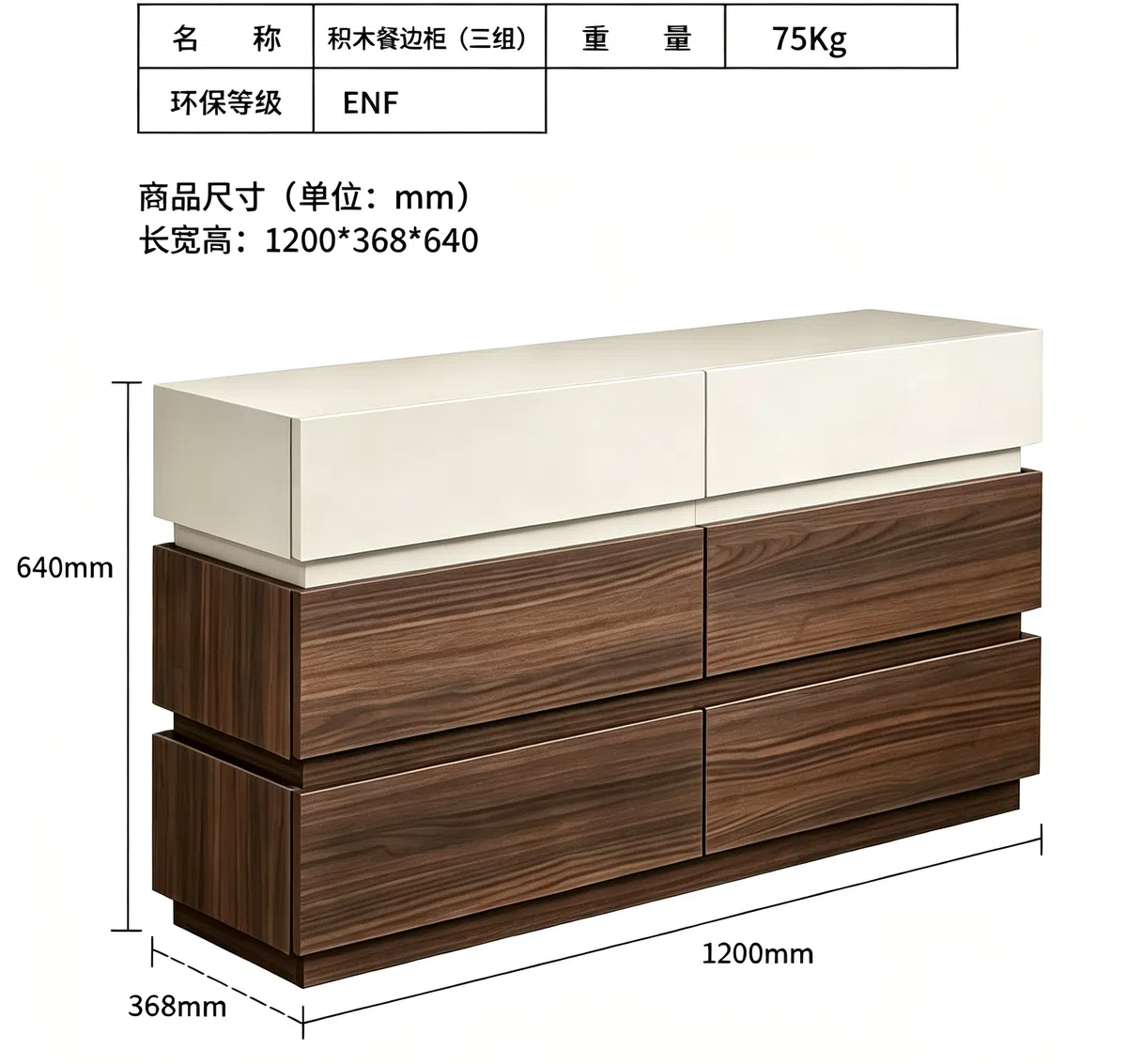 Modular Sideboard Cabinet E5001 product detail