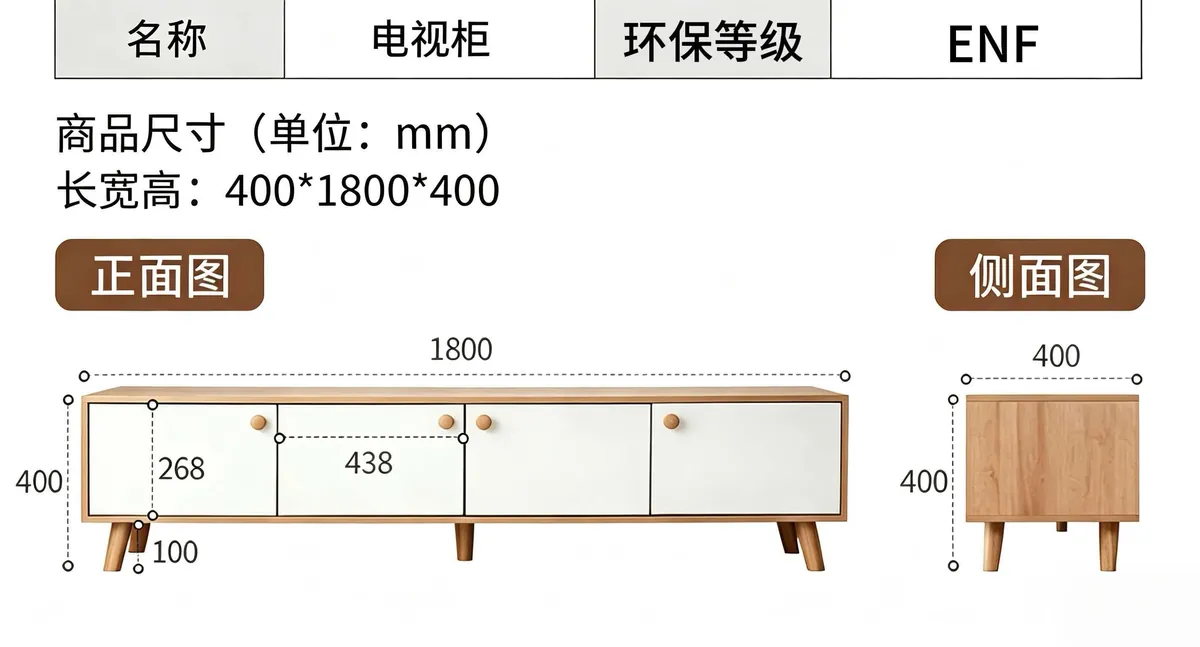 Floor Standing Modern Storage TV Stand F6000 product detail