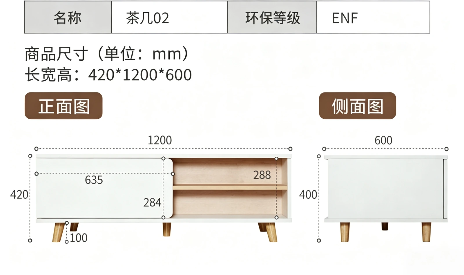 Modern Minimalist Living Room Coffee Table G7001 product detail