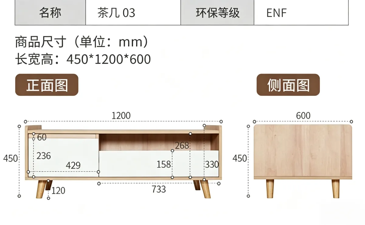 Creamy Style Double Drawer Storage Coffee Table G7002 product detail