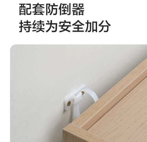 Modern Four Drawer Storage Chest E5004 product detail