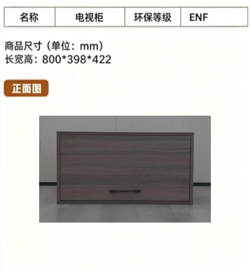 Wall-Mounted Suspended Floating TV Stand F6001 product detail