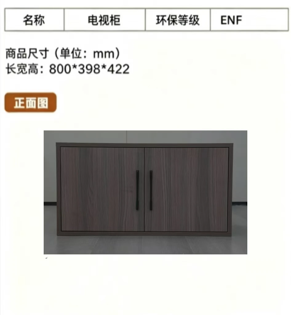 Dark Walnut Modern Double Door TV Stand F6002 product detail