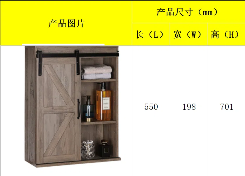 Wall-Mounted Modern Bathroom Vanity Cabinet H1001 product detail